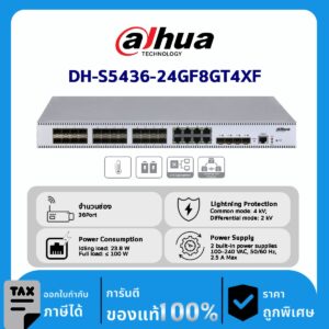 สวิตช์ Gigabit Dahua รุ่น DH-S5436-24GF8GT4XF 36-Port L2+ Managed Gigabit Switch with 4-Port 10G SFP+