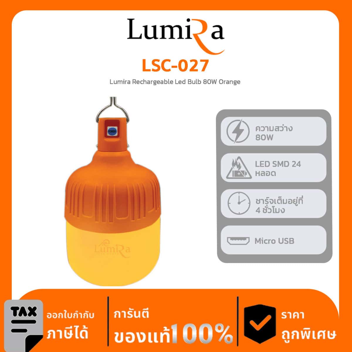 Lumira Solar lamp รุ่น LSC-027 Lumira Rechargeable Led Bulb 80W Orange