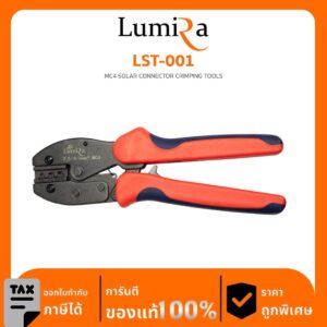 Lumira คีมย้ำหัว รุ่น LST-001 MC4 SOLAR CONNECTOR CRIMPING TOOLS