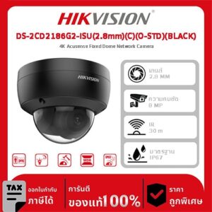 Hikvision กล้องวงจรปิด รุ่น DS-2CD2186G2-ISU(2.8mm)(C)(O-STD)(BLACK) 4K Acusense Fixed Dome Network Camera High quality imaging with 8 MP resolution