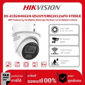 Hikvision กล้องวงจรปิด รุ่น DS-2CD2H46G2H-IZS2UY/SRB(2812)eFO-STDBLK 4MP Powered by Darkfighter Motorized Varifocal Turret Network Camera