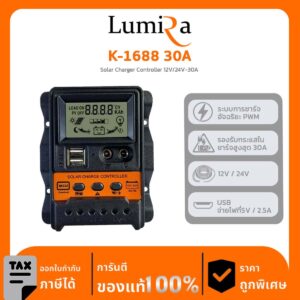 Solar Charger Controller รุ่น K-1688 30A Solar Charger Controller 12V/24V-30A