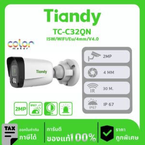 กล้องวงจรปิด TIANDY รุ่น TC-C32QN 2M I5W/WIFI/Eu/4mm/V4.0 อินฟราเรด 30 เมตร