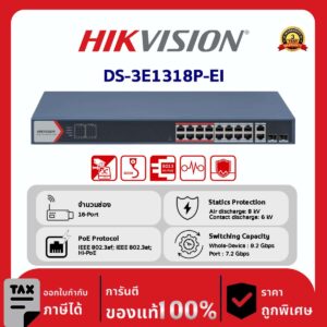 Cloud Switch Hikvision รุ่น DS-3E1318P-El:16 Port Fast Ethernet Smart POE Switch