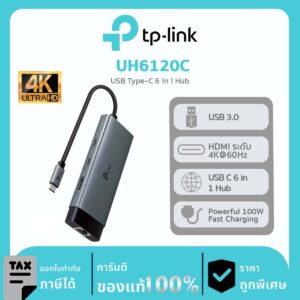 USB-C Hub & Converters TP-Link รุ่น UH6120C USB Type-C 6 in 1 Hub
