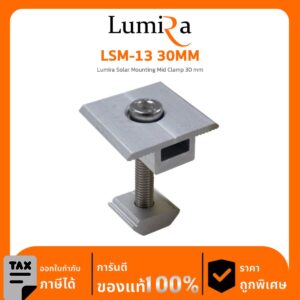 Solar Mounting รุ่น LSM-13 30MM Lumira Solar Mounting Mid Clamp 30 mm