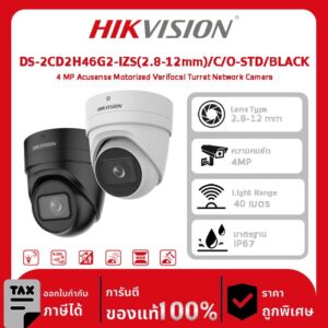 Hikvision กล้องวงจรปิด รุ่น DS-2CD2H46G2-IZS(2.8-12mm)/C/O-STD/BLACK 4 MP Acusense Motorized Varifocal Turret Network Camera