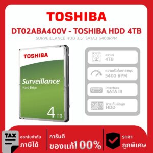 TOSHIBA HARDDISK รุ่น DT02ABA400V - TOSHIBA HDD 4TB SURVEILLANCE HDD 3.5″ SATA3 5400RPM