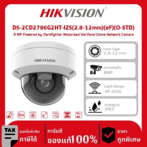 Hikvision กล้องวงจรปิด รุ่น DS-2CD2786G2HT-IZS(2.8-12mm)(eF)(O-STD) 8 MP Powered by Darkfighter Motorized Varifocal Dome Network Camera