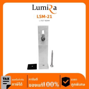 Solar Mounting รุ่น LSM-21 L FEET 155MM ใช้ในการติดตั้งแผงโซล่าเซลล์บนหลังคาเมทัลชีท