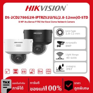 Hikvision กล้องวงจรปิด รุ่น DS-2CD2786G2H-IPTRZS2U/SL(2.8-12mm)O-STD 8 MP AcuSense PTRZ Varifocal Dome Network Camera