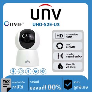 UNV Robot Wi-Fi Camera รุ่น UHO-S2E-U3 3MP Indoor Pan & Tilt Wi-Fi Camera รุ่น Uho-S2E-U3 รับประกัน 3 ปี Robot Smart AI Security IP Camera