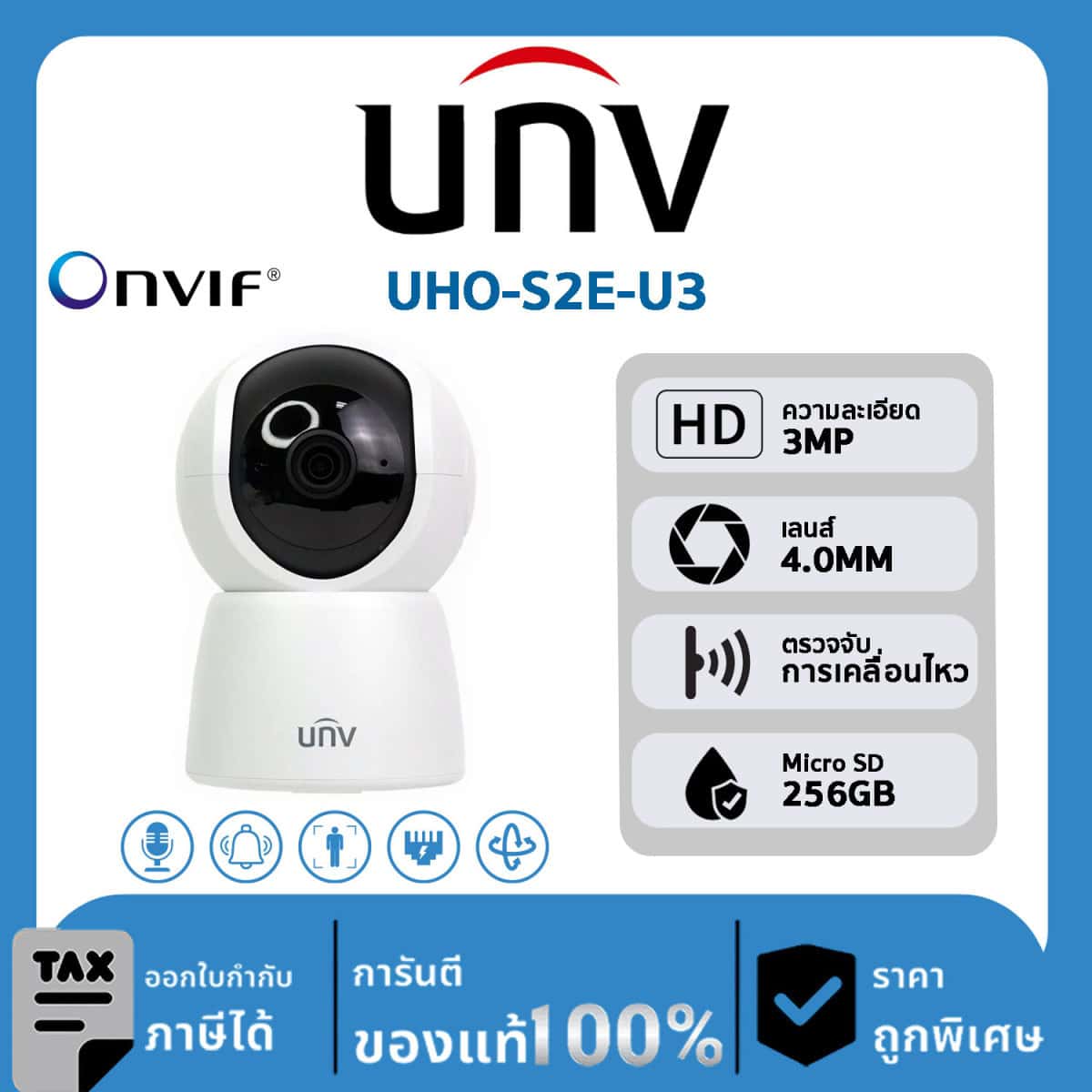 UNV Robot Wi-Fi Camera รุ่น UHO-S2E-U3 3MP Indoor Pan & Tilt Wi-Fi Camera รุ่น Uho-S2E-U3 รับประกัน 3 ปี Robot Smart AI Security IP Camera