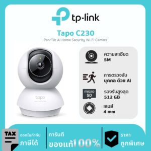 TP-Link กล้องวงจรปิด รุ่น Tapo C230 Pan/Tilt AI Home Security Wi-Fi Camera