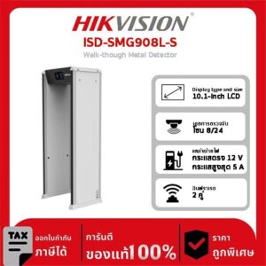 Walk-Through Hikvision รุ่น ISD-SMG908L-S Walk-though Metal Detector