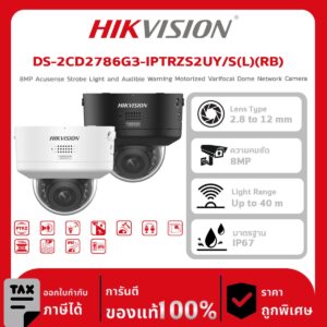 กล้องวงจรปิด DS-2CD2786G3-IPTRZS2UY/S(L)(RB) 8MP Acusense Strobe Light and Audible Warning Motorized Varifocal Dome Network Camera