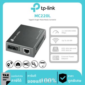 Aginet PON Series รุ่น MC210CS Gigabit Single-Mode Media Converter