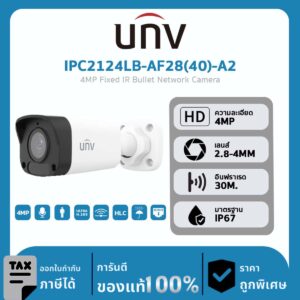 กล้องวงจรปิด UNV รุ่น IPC2124LB-AF28(40)-A2 4MP Fixed IR Bullet Network Camera