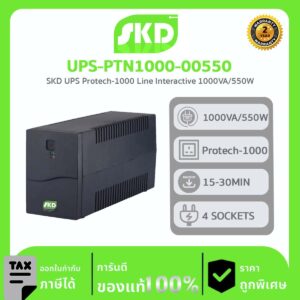 SKD เครื่องสำรองไฟ รุ่น UPS-PTN1000-00550 แบตเตอรี่ 12V 7Ah