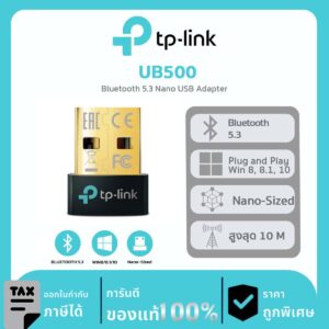 อะแดปเตอร์ USB ไร้สาย TP-Link รุ่น UB500 Bluetooth 5.3 Nano USB Adapter
