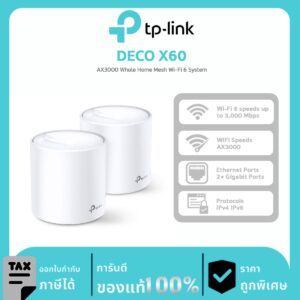 Deco Mesh Wi-Fi TP-Link รุ่น Deco X60 AX3000 Whole Home Mesh Wi-Fi 6 System