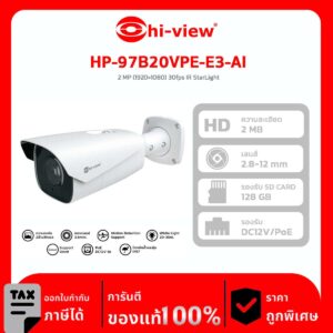 กล้องวงจรปิด HI-View รุ่น HP-97B20VPE-E3-AI 2 MP IR StarLight