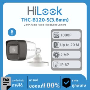 กล้องวงจรปิด Hilook รุ่น THC-B120-S(3.6mm) 2 MP Audio Fixed Mini Bullet Camera