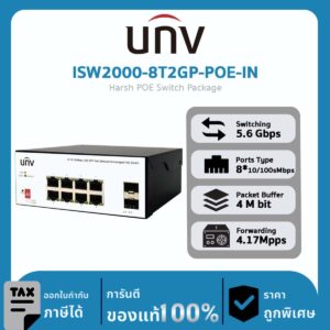 ชุดสวิตช์ POE UNV รุ่น ISW2000-8T2GP-POE-IN Harsh POE Switch Package