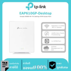 Omada GPON รุ่น EAP610GP-Desktop Omada AX1800 Wi-Fi 6 Desktop GPON Access Point