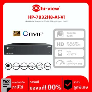 NRV เครื่องบันทึกภาพกล้องวงจรปิดระบบ IP Hi-View รุ่น HP-7832H8-AI-V1 NVR 18 ช่อง Support 4K ใส่ HDD ได้ 8 ลูก Support ONVIF
