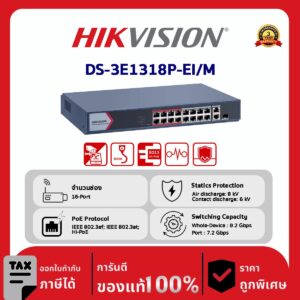 Cloud Switch Hikvision รุ่น DS-3E1318P-EI/M :16 Port Fast Ethernet Smart POE Switch