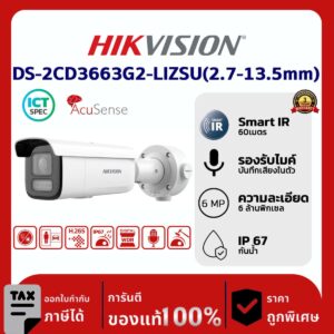 Hikvision กล้องวงจรปิด รุ่น DS-2CD3663G2-LIZSU(2.7-13.5mm) 6 MP Acusense Smart Hybrid Light Motorized Varifocal Bullet Network Camera