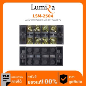 Terminal Block รุ่น LSM-2504 Lumira TERMINAL BLOCK LSM-2504 1Pack/50 Pcs