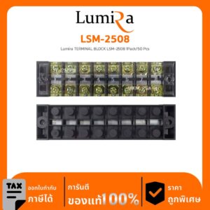 Terminal Block รุ่น LSM-2508 Lumira TERMINAL BLOCK LSM-2508 1Pack/25 Pcs