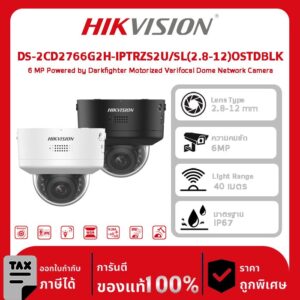 Hikvision กล้องวงจรปิด รุ่น DS-2CD2766G2H-IPTRZS2U/SL(2.8-12)OSTDBLK 6 MP AcuSense PTRZ Varifocal Dome Network Camera