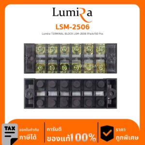 Terminal Block รุ่น LSM-2506 Lumira TERMINAL BLOCK LSM-2506 1Pack/50 Pcs