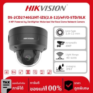 Hikvision กล้องวงจรปิด รุ่น DS-2CD2746G2HT-IZS(2.8-12)/eF/O-STD/BLK 4 MP Powered by Darkfighter Motorized Varifocal Dome Network Camera