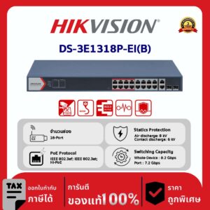 Cloud Switch Hikvision รุ่น DS-3E1310P-EI/M : 8 Port Fast Ethernet Smart POE Switch
