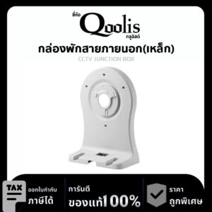 ขายึดกล้องแบบติดผนัง รุ่น QQ-010