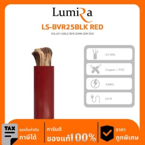 Solar Cable Lumira รุ่น LS-BVR25BLK RED SOLAR CABLE BVR 25MM 20M RED