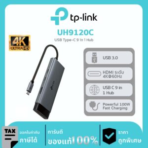 USB-C Hub & Converters TP-Link รุ่น UH9120C USB Type-C 9 in 1 Hub