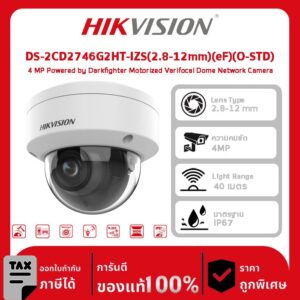 Hikvision กล้องวงจรปิด รุ่น DS-2CD2746G2HT-IZS(2.8-12mm)(eF)(O-STD) 4 MP Powered by Darkfighter Motorized Varifocal Dome Network Camera