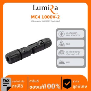Solar Connector รุ่น MC4 1000V-2 MC4 conector 30A 1000V (2pairs/set)