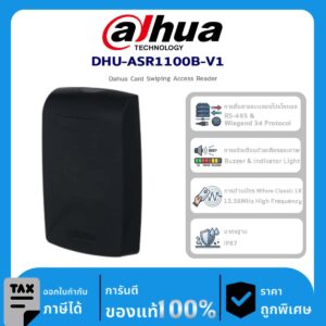 อุปกรณ์ DAHUA DHU-ASR1100B-V1 Dahua Card Swiping Access Reader