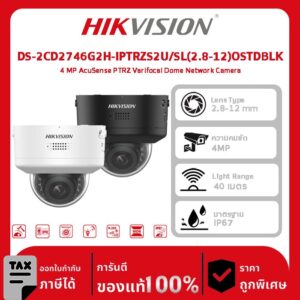 Hikvision กล้องวงจรปิด รุ่น DS-2CD2746G2H-IPTRZS2U/SL(2.8-12)OSTDBLK 4 MP AcuSense PTRZ Varifocal Dome Network Camera