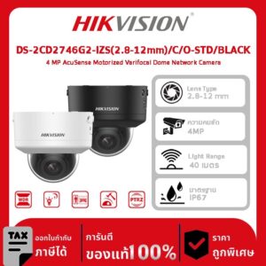 Hikvision กล้องวงจรปิด รุ่น DS-2CD2746G2-IZS(2.8-12mm)/C/O-STD/BLACK 4 MP AcuSense Motorized Varifocal Dome Network Camera