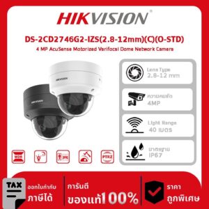 Hikvision กล้องวงจรปิด รุ่น DS-2CD2746G2-IZS(2.8-12mm)(C)(O-STD) 4 MP AcuSense Motorized Varifocal Dome Network Camera