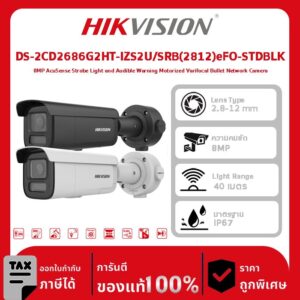 Hikvision กล้องวงจรปิด รุ่น DS-2CD2686G2HT-IZS2U/SRB(2812)eFO-STDBLK 8MP AcuSense Strobe Light and Audible Warning Motorized Varifocal Bullet Network Camera