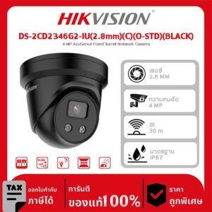 Hikvision กล้องวงจรปิด รุ่น DS-2CD2346G2-IU(2.8mm)(C)(O-STD)(BLACK) 4 MP AcuSense Fixed Turret Network Camera