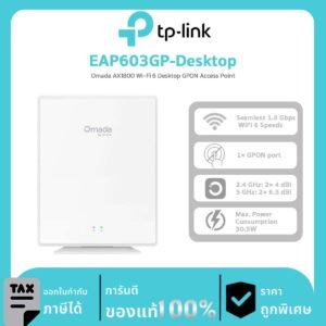 Omada GPON รุ่น EAP625GP-Wall Omada AX1800 Wi-Fi 6 Wall Plate GPON Access Point